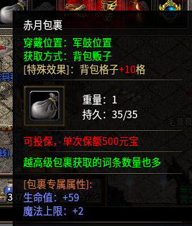【云暮暗黑探秘】一个新手道士的养成日记 云暮暗黑探秘 图片 9
