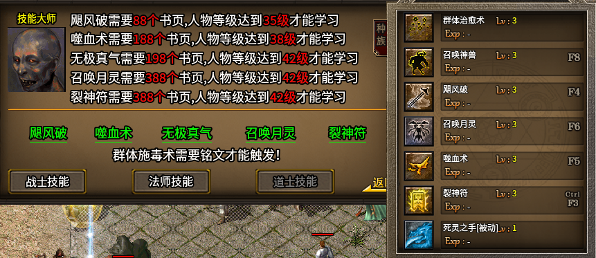 【云暮暗黑探秘】一个新手道士的养成日记 云暮暗黑探秘 图片 10