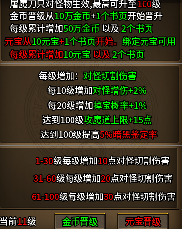 【云暮暗黑探秘】一个新手道士的养成日记 云暮暗黑探秘 图片 11