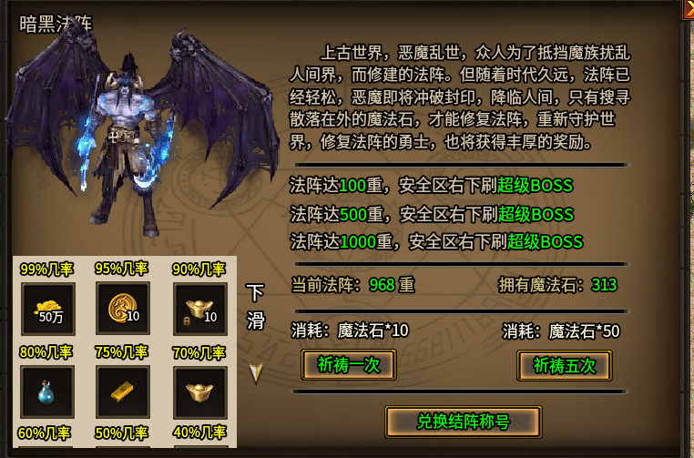 【云暮暗黑探秘】一个新手道士的养成日记 云暮暗黑探秘 图片 12