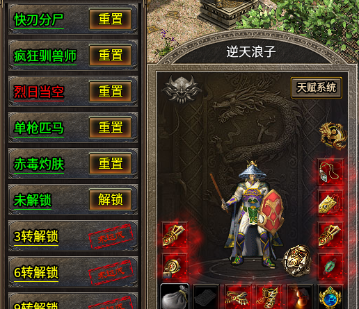 【云暮暗黑探秘】一个新手道士的养成日记 云暮暗黑探秘 图片 14