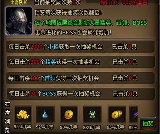 【云暮暗黑探秘】一个新手道士的养成日记 云暮暗黑探秘 图片 15