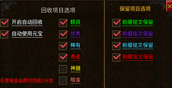 【云暮暗黑探秘】一个新手道士的养成日记 云暮暗黑探秘 图片 16