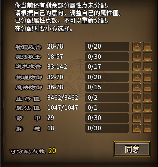 【云暮暗黑探秘】一个新手道士的养成日记 云暮暗黑探秘 图片 17