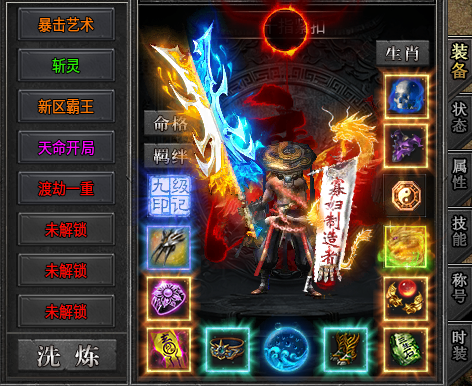 【玄尊沉默】1-4大陆心得总结！ 玄尊沉默 图片 7