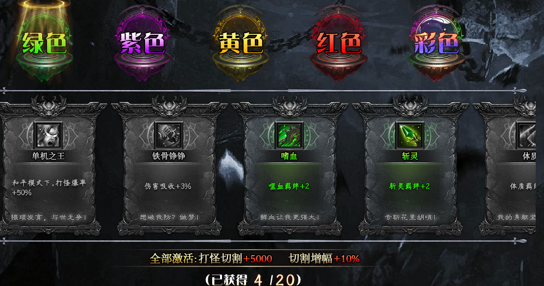 【玄尊沉默】1-4大陆心得总结！ 玄尊沉默 图片 8