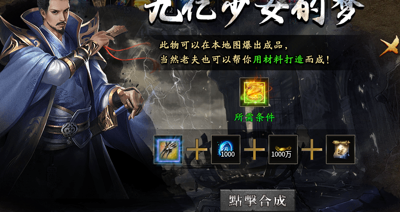 【玄尊沉默】1-4大陆心得总结！ 玄尊沉默 图片 9