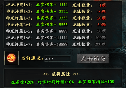 【玄尊沉默】1-4大陆心得总结！ 玄尊沉默 图片 12