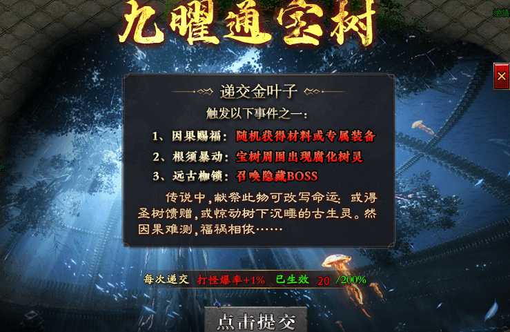 【玄尊沉默】1-4大陆心得总结！ 玄尊沉默 图片 13