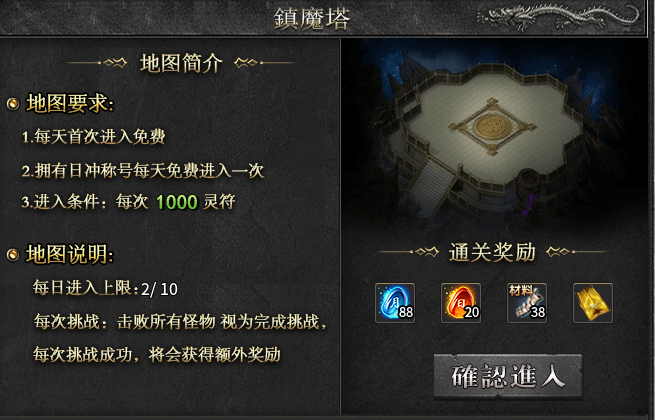 【玄尊沉默】1-4大陆心得总结！ 玄尊沉默 图片 15