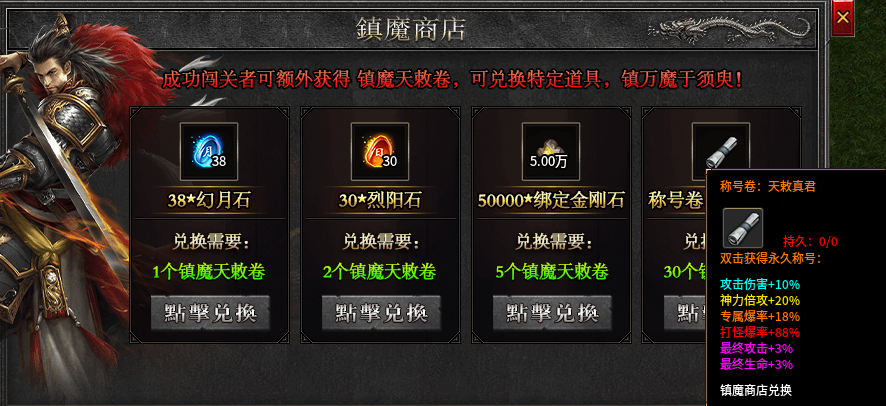 【玄尊沉默】1-4大陆心得总结！ 玄尊沉默 图片 16