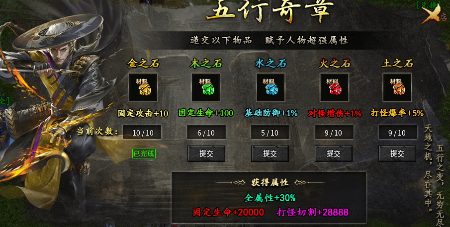 【玄尊沉默】1-4大陆心得总结！ 玄尊沉默 图片 14