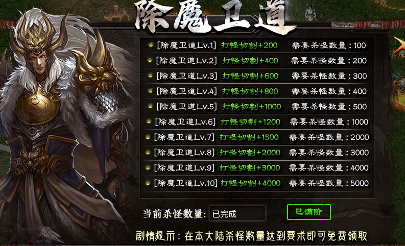 【玄尊沉默】1-4大陆心得总结！ 玄尊沉默 图片 17