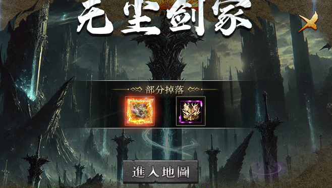 【玄尊沉默】1-4大陆心得总结！ 玄尊沉默 图片 18