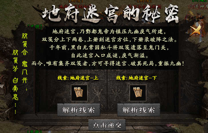 【玄尊沉默】1-4大陆心得总结！ 玄尊沉默 图片 19