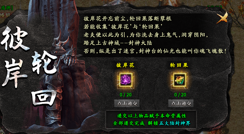 【玄尊沉默】1-4大陆心得总结！ 玄尊沉默 图片 20