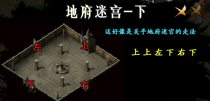 【玄尊沉默】1-4大陆心得总结！ 玄尊沉默 图片 22