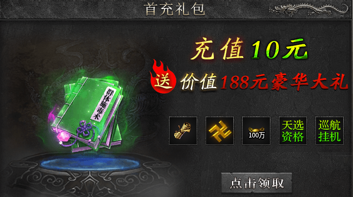 【玄尊沉默】1-4大陆心得总结！ 玄尊沉默 图片 3