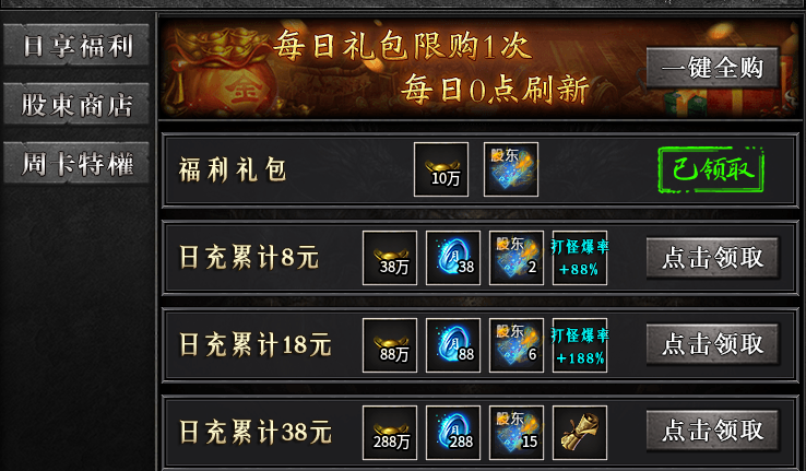 【玄尊沉默】1-4大陆心得总结！ 玄尊沉默 图片 4