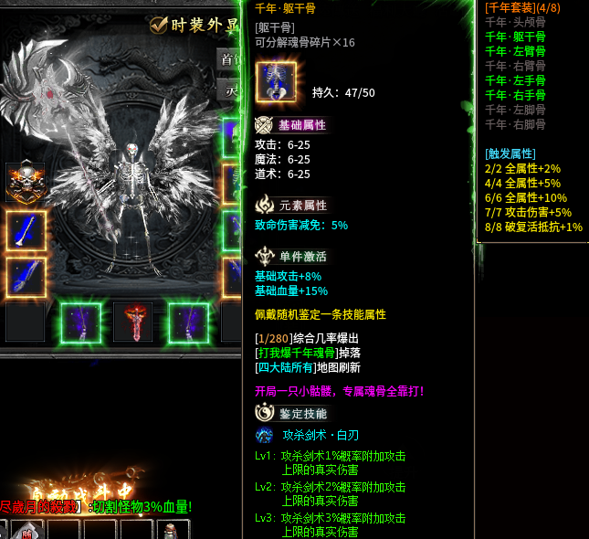 【玄尊沉默】1-4大陆心得总结！ 玄尊沉默 图片 5