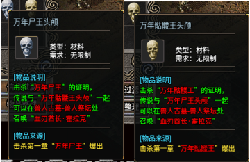 【青诀传奇】微变三职业！邪修专用攻略总集。 青诀传奇 图片 4