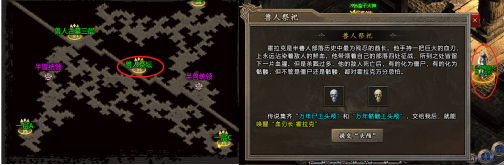 【青诀传奇】微变三职业！邪修专用攻略总集。 青诀传奇 图片 5