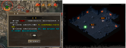 【青诀传奇】微变三职业！邪修专用攻略总集。 青诀传奇 图片 8