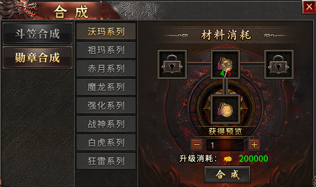 【丹青180传奇】三职业九流派之道士篇 丹青180传奇 图片 12