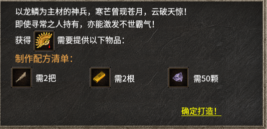 【丹青180传奇】三职业九流派之道士篇 丹青180传奇 图片 13