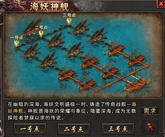 【丹青180传奇】三职业九流派之道士篇 丹青180传奇 图片 14