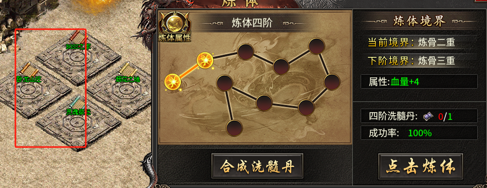 【丹青180传奇】三职业九流派之道士篇 丹青180传奇 图片 15