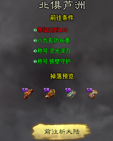 【子牙释厄传】词条、星辰、神通、天命让你又爱又恨！ 子牙释厄传 图片 1