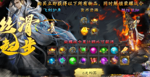 【子牙释厄传】词条、星辰、神通、天命让你又爱又恨！ 子牙释厄传 图片 3