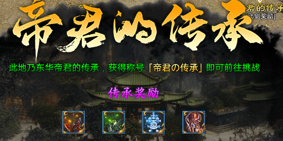 【子牙释厄传】词条、星辰、神通、天命让你又爱又恨！ 子牙释厄传 图片 13