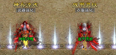 【子牙释厄传】词条、星辰、神通、天命让你又爱又恨！ 子牙释厄传 图片 14