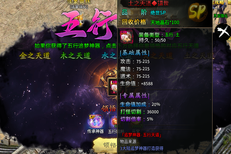【子牙释厄传】词条、星辰、神通、天命让你又爱又恨！ 子牙释厄传 图片 15