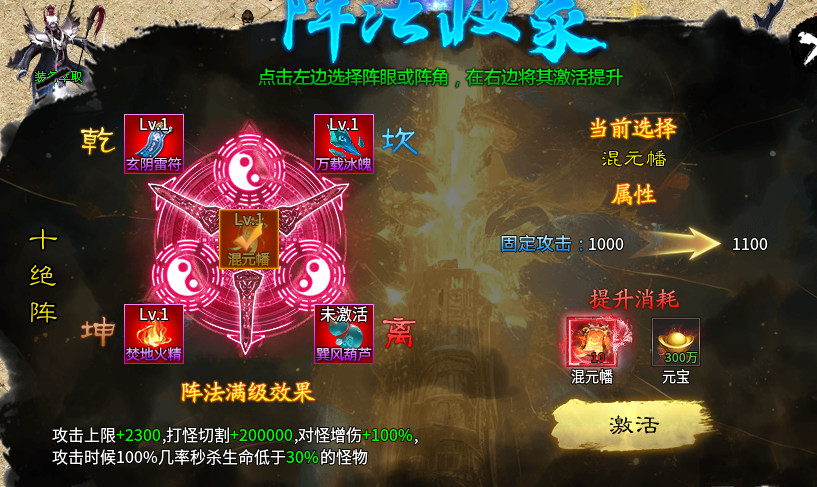 【子牙释厄传】词条、星辰、神通、天命让你又爱又恨！ 子牙释厄传 图片 24