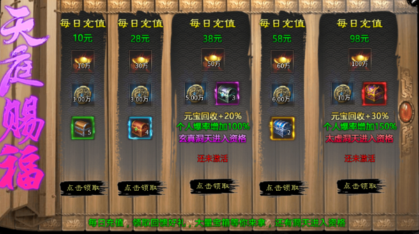 【子牙释厄传】词条、星辰、神通、天命让你又爱又恨！ 子牙释厄传 图片 5
