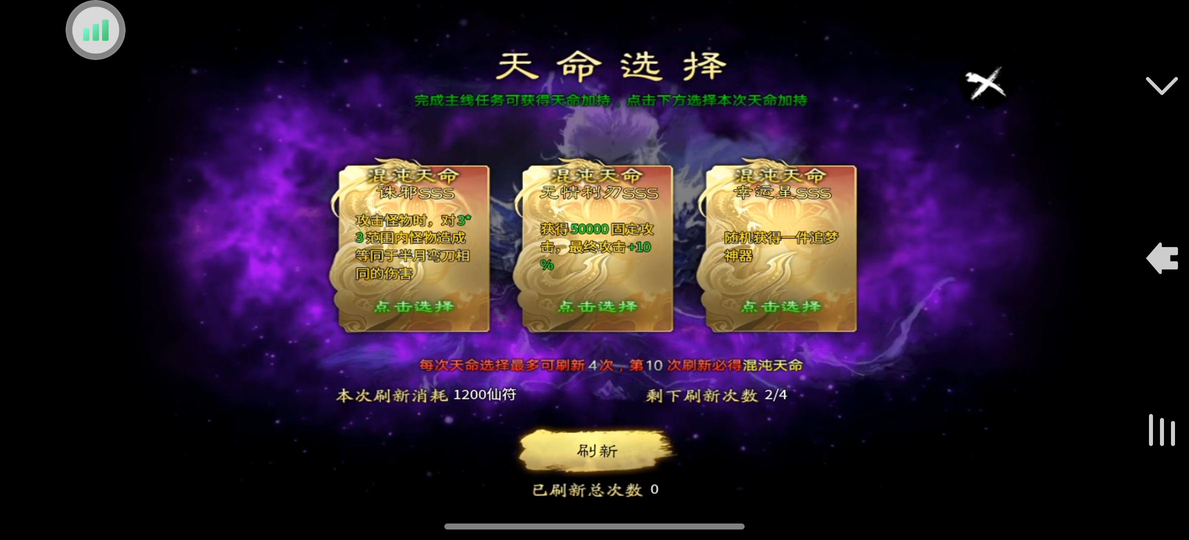 【子牙释厄传】词条、星辰、神通、天命让你又爱又恨！ 子牙释厄传 图片 10