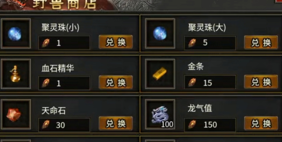 【丹青180传奇】三职业九流派之法师篇 丹青180传奇 图片 7