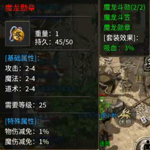 【丹青180传奇】三职业九流派之法师篇 丹青180传奇 图片 4