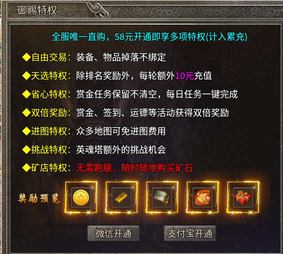 【银马传奇散人称王】我说这是个散人服，不服来辩！ 银马传奇散人称王 图片 1
