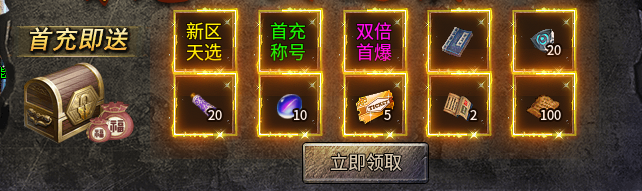 【银马传奇散人称王】我说这是个散人服，不服来辩！ 银马传奇散人称王 图片 2