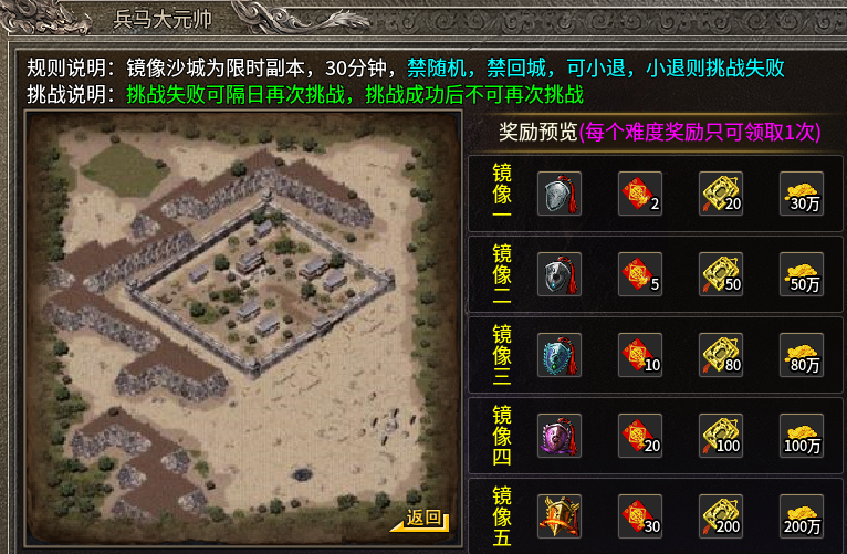 【银马传奇散人称王】我说这是个散人服，不服来辩！ 银马传奇散人称王 图片 5