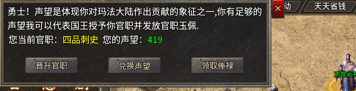 【银马传奇散人称王】我说这是个散人服，不服来辩！ 银马传奇散人称王 图片 7