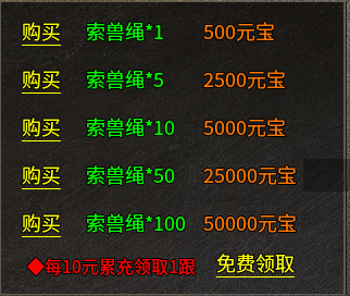 【银马传奇散人称王】我说这是个散人服，不服来辩！ 银马传奇散人称王 图片 9