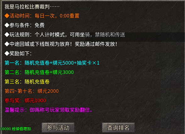【银马传奇散人称王】我说这是个散人服，不服来辩！ 银马传奇散人称王 图片 10
