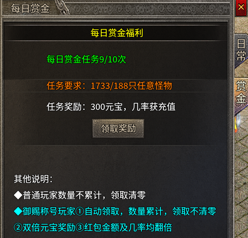 【银马传奇散人称王】我说这是个散人服，不服来辩！ 银马传奇散人称王 图片 12
