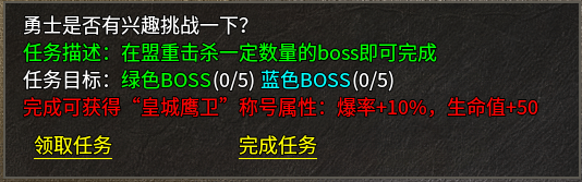 【银马传奇散人称王】我说这是个散人服，不服来辩！ 银马传奇散人称王 图片 14