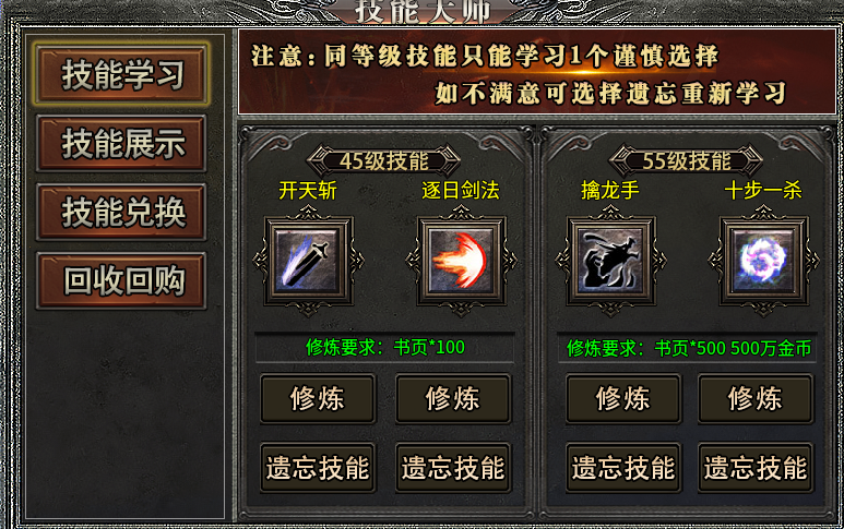 【银马传奇散人称王】我说这是个散人服，不服来辩！ 银马传奇散人称王 图片 15